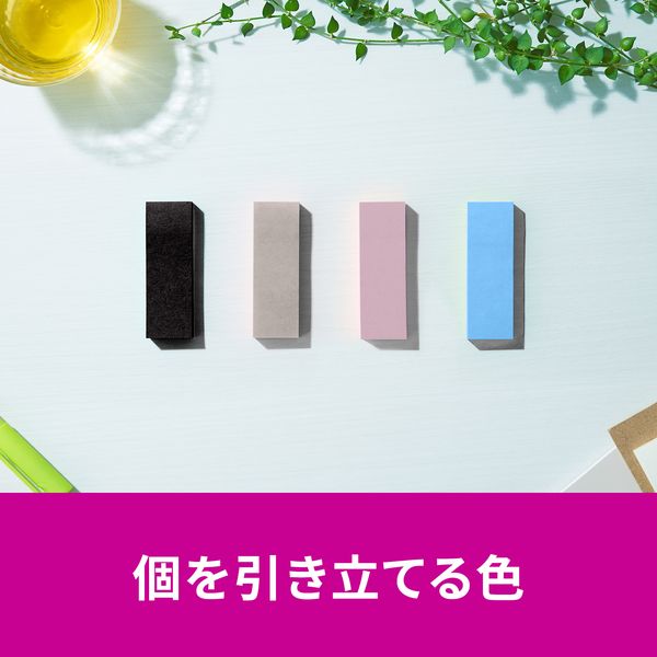【商品説明】●ポストイット(R) 強粘着ふせん ●ギャラクシー ●個を引き立てる色類似商品はこちら3M 5001SS-MC-9 ポストイット 強2,526円3M 500SS-MC-3N ポストイット 強429円3M 500SS-MC-5N ポストイット 強429円3M 500SS-MC-6N ポストイット 強429円3M 500SS-MC-2N ポストイット 強429円3M 500SS-MC-7N ポストイット 強429円3M 500SS-MC-1N ポストイット 強429円3M 500SS-MC-8N ポストイット 強429円3M 500SS-MC-4N ポストイット 強429円3M 654SS-MC-9 ポストイット 強粘554円3M 656SS-MC-9 ポストイット 強粘509円3M 700SS-MC-9 ポストイット 強粘416円