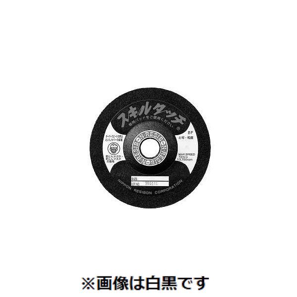 (LINEクーポン有)【個人宅配送不可】【個数：20個】SUNCO 4548325949582 【20個入】 直送 代引不可・他メーカー同梱不可 レヂボン スキルタッチS AC 120 100X2X15