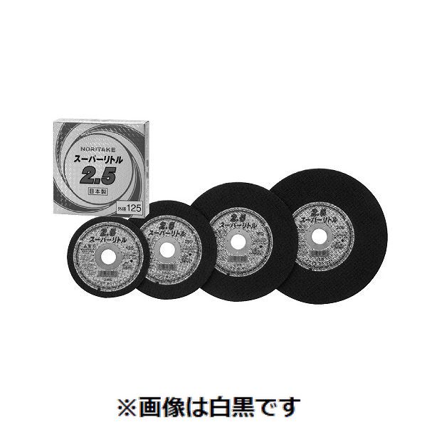 (LINEクーポン有)【個人宅配送不可】【個数：10個】SUNCO 4548833024726 【10個入】 直送 代引不可・他メーカー同梱不可 ノリタケ スーパーリトル2．5 A30P 180X2．5X22