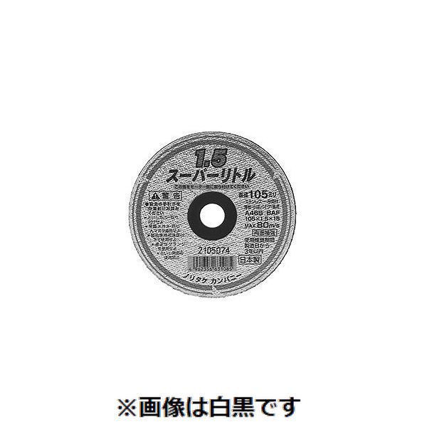 (LINEクーポン有)【個人宅配送不可】【個数：10個】SUNCO 4548833024757 【10個入】 直送 代引不可・他メーカー同梱不可 ノリタケ スーパーリトル1．5 A46S 105X1．5X15