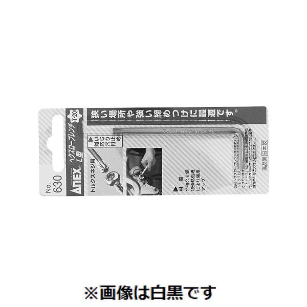 【個人宅配送不可】SUNCO 4548833333040 【5個入】直送 代引不可・他メーカー同梱不可 NO．630 ヘクスローブレンチ T 45