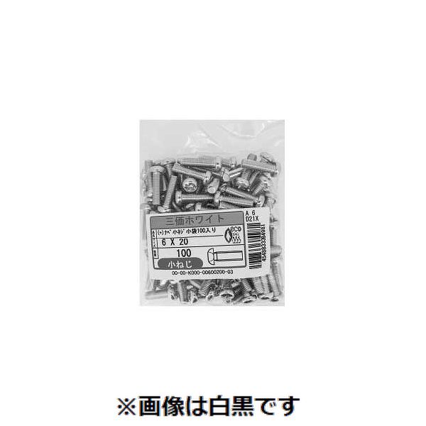 小螺丝 - (LINEクーポン有)【個人宅配送不可】SUNCO 4548833384769 【500個入】直送 代引不可・他メーカー同梱不可 三価ホワイト ＋ ナベ小ネジ 小袋100入り 4 X 50