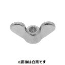 【個人宅配送不可】SUNCO 4549388346264 【400個入】 直送 代引不可・他メーカー同梱不可 ユニクロ 鍛造蝶ナット 1種 M6 D=32