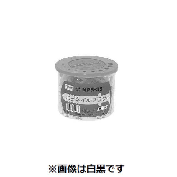 (LINEクーポン有)【個人宅配送不可】【個数：1個】SUNCO 4549388362363 直送 代引不可・他メーカー同梱不可 200イリ LOBSTER エビネイルプラグ テツ NP425