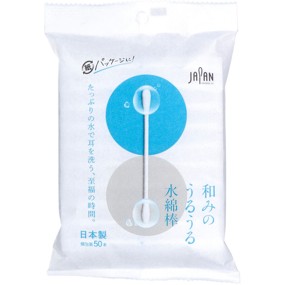 4976558003588 和みのうるうる水綿棒 個包装 50本入【キャンセル不可】