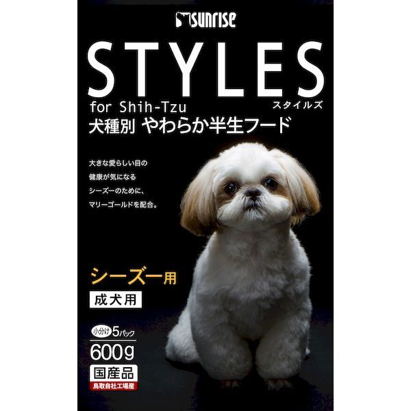 Premium - SST-004 スタイルズ シーズー用 成犬用 600g SST004