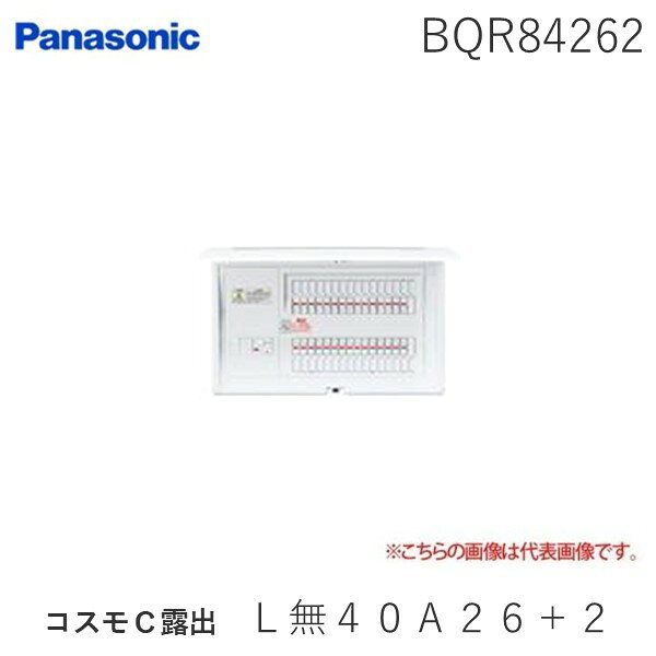 【用途】全電力管内用【注意】※100V-200Vの切り替えは全回路可能です。（200Vの場合、2P2Eブレーカをご使用ください）※盤定格電流を超える主幹ブレーカは取り付けないでください。【仕様】ドア付主幹：単3中性線欠相保護付漏電ブレーカーABF型[3P2E]（ELB）【材質】プラスチック製【形状】露出・半埋込両用形【寸法（縦×横×深さ）（mm）】325×484×111【回路数】26【色（マンセル値）】ホワイト（10Y9/0.5）【分岐2P2E実装数】6【盤定格（A）】100【主幹容量（A）】40【回路スペース】2【アース端子実装数】12【半埋込寸法（縦×横×深さ）（mm）】310×469×304547441801514類似商品はこちらパナソニック Panasonic BQR85272,057円パナソニック Panasonic BQR84150,301円パナソニック Panasonic BQR84263,470円パナソニック Panasonic BQR84148,297円パナソニック Panasonic BQR81071,053円パナソニック Panasonic BQR81093,236円パナソニック Panasonic BQR87160,892円パナソニック Panasonic BQR81095,383円パナソニック Panasonic BQR87281,787円パナソニック Panasonic BQR86274,487円パナソニック Panasonic BQR81069,049円パナソニック Panasonic BQR87155,596円