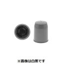 【個人宅配送不可】SUNCO 4549663339646 【3個入】直送 代引不可・他メーカー同梱不可 グレー ボルト用保護カバー BHC−421(4)
