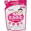 4987244192028 和光堂 ミルふわ 全身ベビーソープ 泡タイプ 詰替用 400mL【キャンセル不可】 つめかえ用 アサヒグループ食品 詰め替え ミルふわ全身ベビーソープ泡タイプ詰替え その1