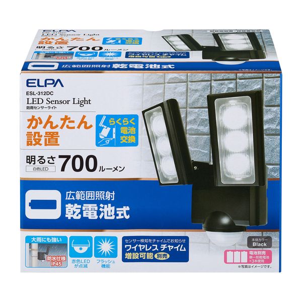 朝日電器 ELPA ESL-312DC 乾電池式 セン