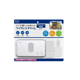 朝日電器 ELPA EWS-S5034 ワイヤレスチャイムドア開閉センサーセット EWSS5034 エルパ ドアチャイム 扉センサー インターホン 呼び鈴 介護 防犯用品 ホワイト セキュリティ