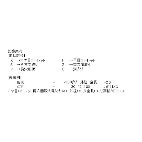 (LINEクーポン有)【個人宅配送不可】【個数：2000個】SUNCO 4550186673438 【2000...
