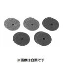 【個人宅配送不可】【個数:10個】SUNCO 4550186881383 【10個入】 直送 代引不可・他メーカー同梱不可 スリーエム メタコンディスク 120A-C 100 X 16H(4)