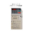 安川電機 CIMR-JABA0002BAA 安川汎用インバータJ1000 単相200V CIMRJABA0002BAA