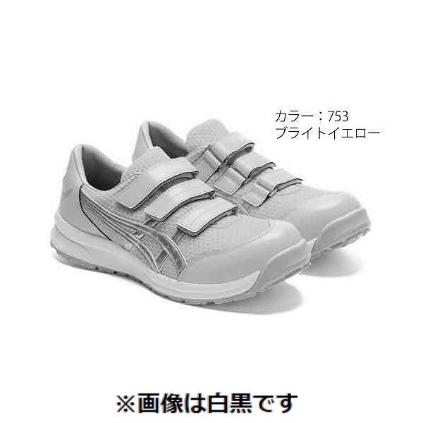 (LINEクーポン有)【個人宅配送不可】【個数：1個】SUNCO 4550445121038 直送 代引不可 他メーカー同梱不可 ASICS ウィンジョブCP202 753ブライトイエロー 26．5