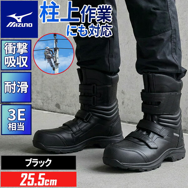 ノサックス安全靴 半長靴 マジックテープ式 黒26.5㎝　【新品未使用】 ed6064450.jpg