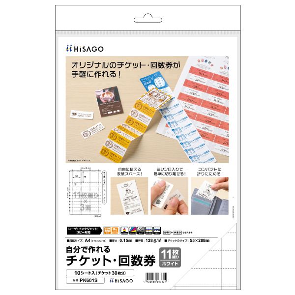 ¬Υǥ󥭤㤨֥ҥ PK601S ʬǺåȡ 11֤ ۥ磻 10פβǤʤ631ߤˤʤޤ