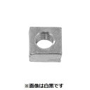 【個人宅配送不可】【個数:1200個】SUNCO 4942131077536 【1200個入】 直送 代引不可・他メーカー同梱不可 生地 四角ナット 無選別品 ...