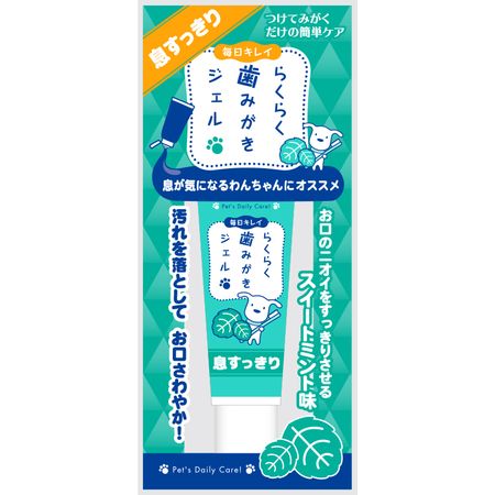スーパーキャット 4973640414826 らくらく歯みがきジェル 息すっきり スイートミント味 30g CS−54 毎日キレイ らくらくケアシリーズ