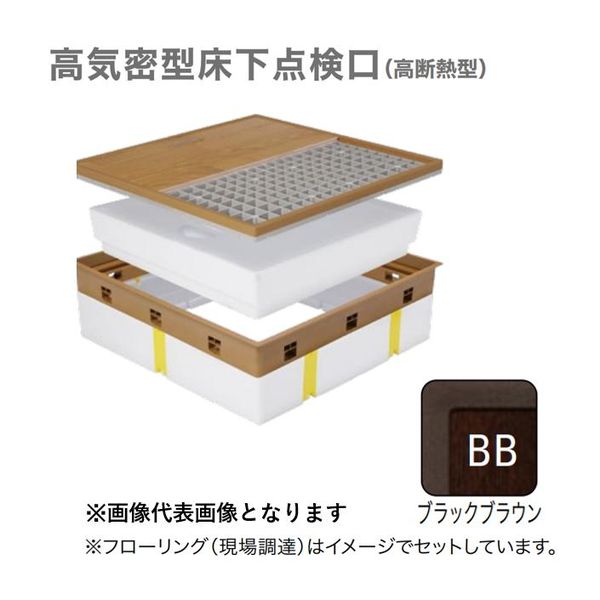 城東テクノ Joto SPF-R60F15-BC2-BB 高気密型床下点検口 高断熱型 600×600　フローリング合わせタイプ　色ブラックブラウン SPFR60F15BC2BB