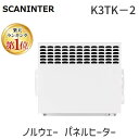 【楽天ランキング1位獲得】【個数:1個】 4580490662019 直送 代引不可・他メーカー同梱不可 ノルウェー パネルヒーター BEHA社 ぽかりん K3...