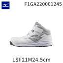 【即納在庫品】MIZUNO ミズノ F1GA2200 ALMIGHTY LSII21M ミドルカット 安全靴 スニーカー メンズ 作業靴 耐滑 耐油 軽量 通気...