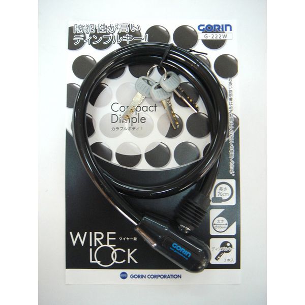 4938915136179 GORIN ソリッドカラーワイヤー錠 G−222 10x700mm ブラック G222 KV