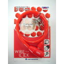 4938915144266 GORIN ソリッドカラーワイヤー錠 G-222 10x700mm レッド G222 RV