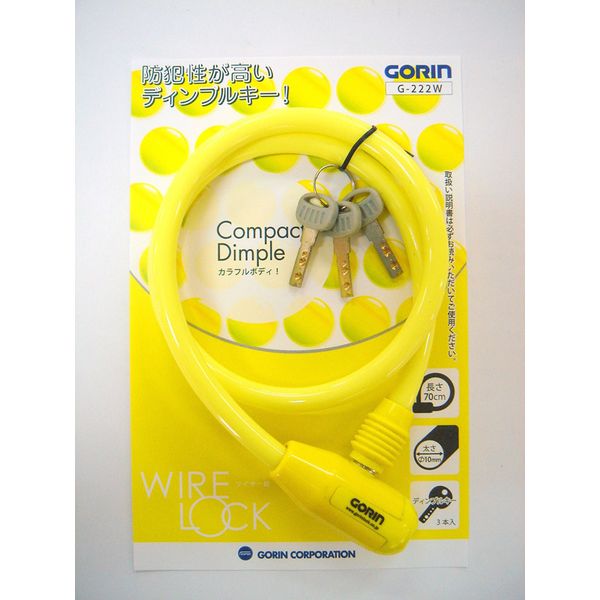 4938915144273 GORIN ソリッドカラーワイヤー錠 G−222 10x700mm イエロー G222 YV