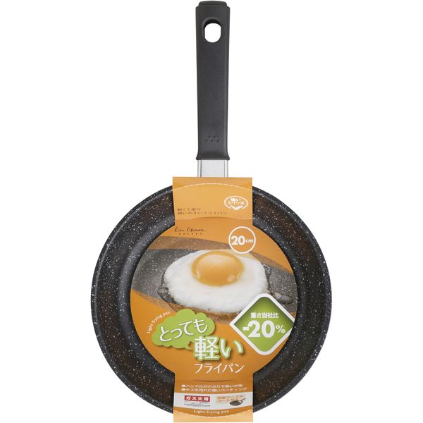 〜20 cm - 翌日出荷 直送 代引不可・他メーカー同梱不可 貝印 4901601213836 DW5635 軽いフライパン 20cm