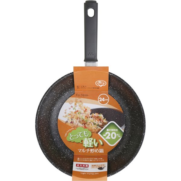 (LINEクーポン有)直送 代引不可・他メーカー同梱不可 貝印 4901601213881 DW5640 軽いマルチ炒め鍋 24cm
