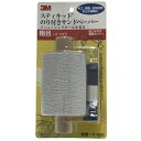 3M スリーエム 4519001033055 3M フィニッシングロール小巻#100荒目 粗目 スティキット 小巻き 住友スリーエム スティキットのり付サンドペ...