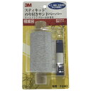 3M スリーエム 4519001033086 3M フィニッシングロール小巻#240極細目 スティキット 小巻き 住友スリーエム スティキットのり付サンドペーパ...