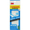 3M スリーエム CR-02 いつでもはがせるクッションゴム 8φ×2 台形 CR02 透明 スリーエムジャパン フローリング傷防止グッズ