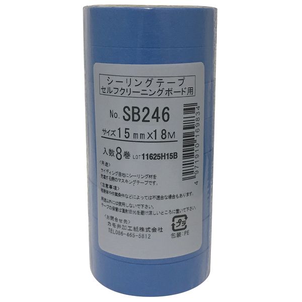 楽天市場】カモイ sb 246の通販