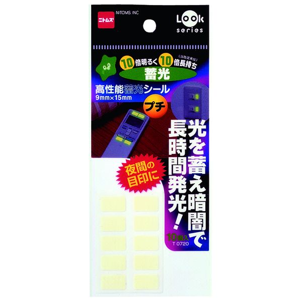 ニトムズ T0720 高性能蓄光シール プチ 9mm×15mm 10枚入り 高性能蓄光シールプチ 高性能畜光シールプチ 9X15ミリ 粘着テープ 10P 日東