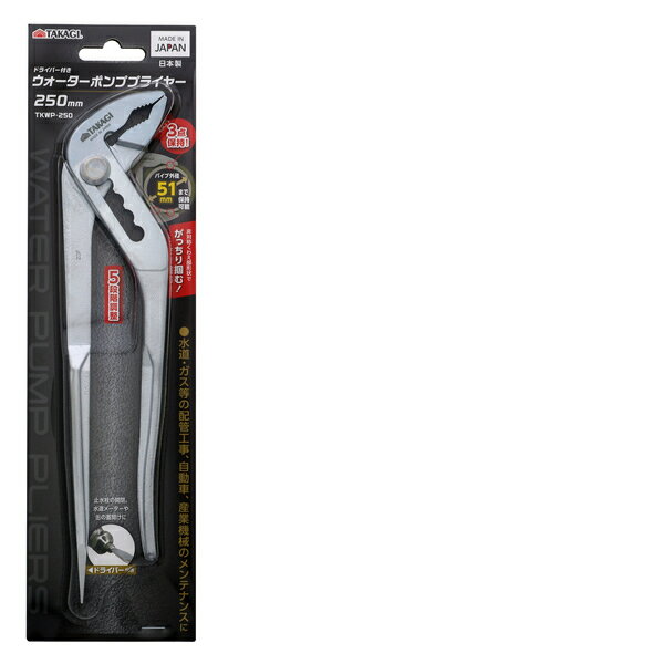 ⵷ TAKAGI 1125406 TAKAGI ɥ饤Сեݥץץ饤䡼TKWP-250 1125406