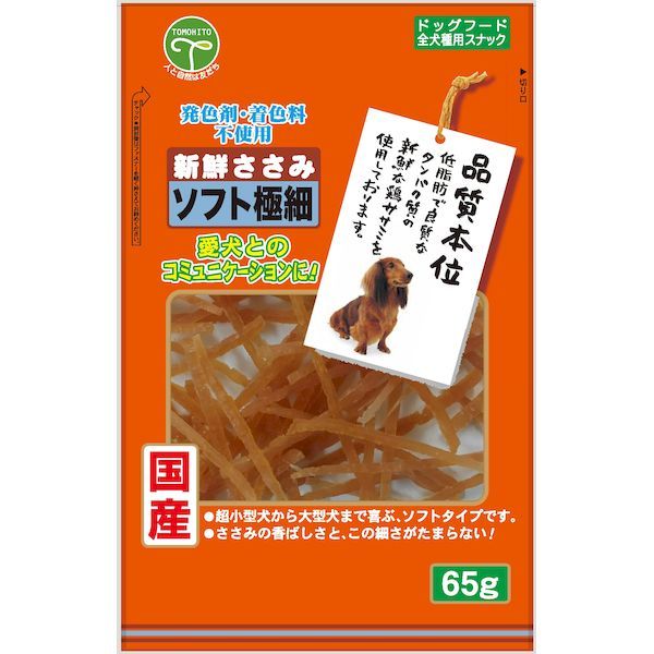 友人 4582129250703 新鮮ささみ ソフト極細 65g