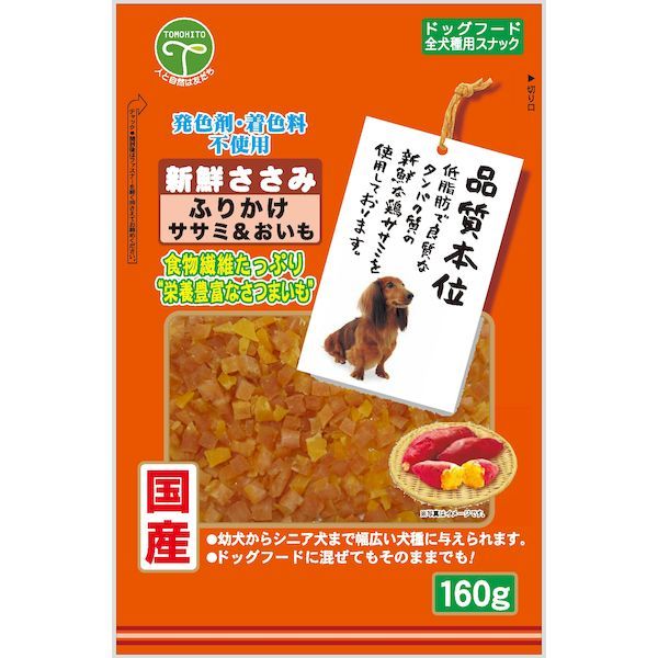 友人 4582129250857 新鮮ささみ ふりかけササミ＆おいも 160g