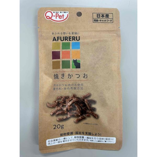 九州ペットフード 4941605019577 AFURERU 焼きかつお 20g