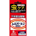 ニチドウ 4975677048258 レスバーミン 水槽用 6g×3包