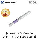 桜井0120-813961●三菱トレーシングペーパーの中で、最も広く使用されている薄口タイプです●ロール幅841mm.●巻数20mm.●JANコード：49558885001654955888500165類似商品はこちら桜井 TC841 T806 40G 841X22,966円桜井 TD420 T808 50G 420X21,952円桜井 VIB841 ビューレックスIB 75 24,072円桜井 8STN382 ハイトレスN80 841106,496円桜井 7ST382 ハイトレス75 841X192,576円桜井 7ST382S ハイトレス75 841X93,057円桜井 TC420 T806 40G 420X21,783円桜井 IJE640A E再生紙64 841X512,563円桜井 TS381S オリカTSマルチペーパ8486,493円桜井 FLR383 FLR再生紙841X20018,000円桜井 FLR382 FLR再生紙841X15013,838円桜井 ME40A エココート紙IJ80 84127,094円