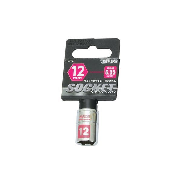 ⵷ TAKAGI 1104006 GISUKE å635 12mm