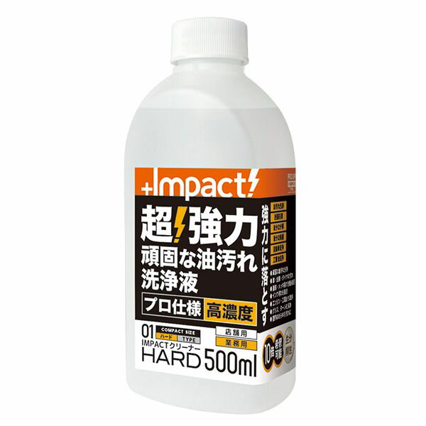 PROUP IMP-CBH-500A インパクトクリーナー ハード 500ml IMPCBH500A