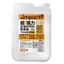 PROUP IMP-CBL-20000A インパクトクリーナー ライフ 20L IMPCBL20000A