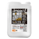 PROUP IMP-CBP-20000A インパクトクリーナー プレミア 20L IMPCBP20000A