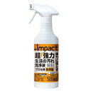 PROUP IMP-CSL-500A インパクトクリーナー ライフ スプレータイプ 500ml IMPCSL500A