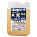 PROUP IMP-DBH-20000A インパクトデスケーラー ハード 20L IMPDBH20000A(3)