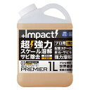 PROUP IMP-DBP-1000A インパクトデスケーラー プレミア 1L IMPDBP1000A