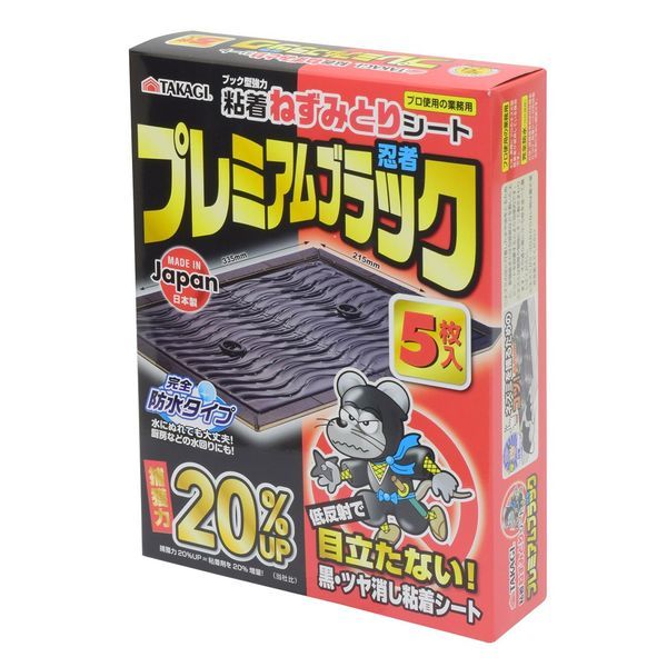 高儀 TAKAGI 2073491 TKG粘着ねずみとりシートプレミアムブラック5枚 1